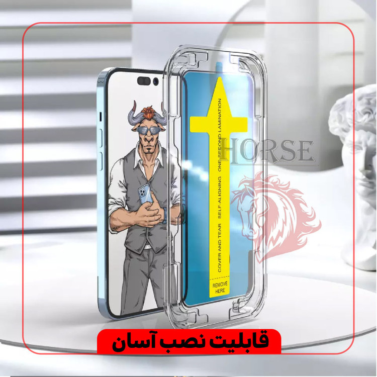 محافظ صفحه نمایش هورس مدل EASY INSTALL مناسب برای گوشی موبایل اپل iPhone 7 / 8