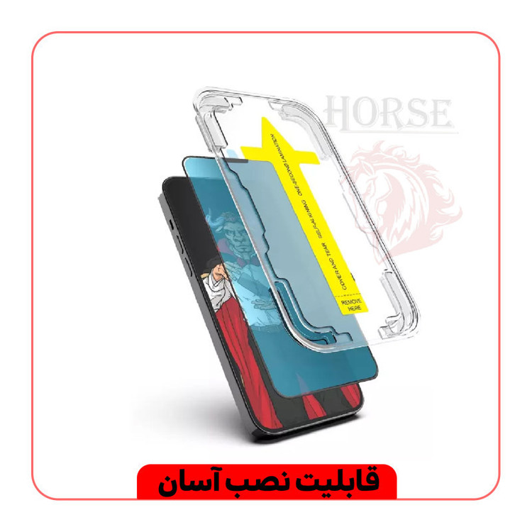 محافظ صفحه نمایش هورس مدل EASY INSTALL مناسب برای گوشی موبایل اپل iPhone 7 / 8