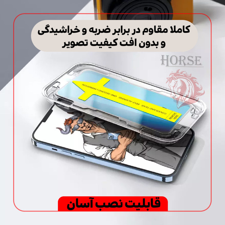 محافظ صفحه نمایش هورس مدل EASY INSTALL مناسب برای گوشی موبایل اپل iPhone 7 / 8