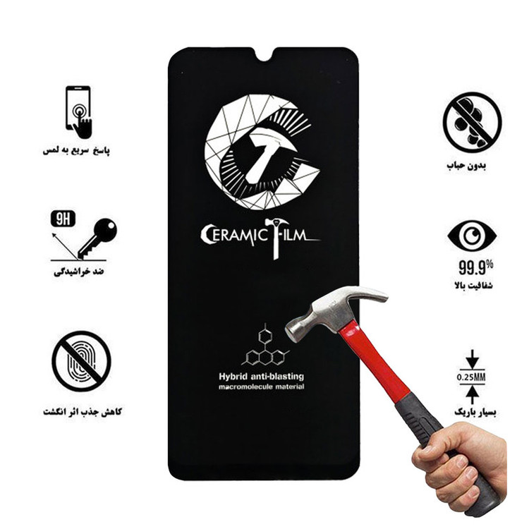 محافظ صفحه نمایش سرامیکی هورس مدل CTB مناسب برای گوشی موبایل هوآوی Y6p 2020