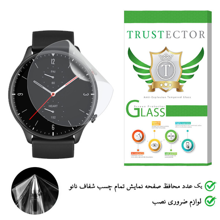 محافظ صفحه نمایش نانو تراستکتور مدل TPWT-Glass مناسب برای ساعت هوشمند شیائومی Amazfit GTR 2 Sport