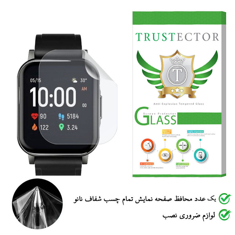 محافظ صفحه نمایش نانو تراستکتور مدل TPWT-Glass مناسب برای ساعت هوشمند هایلو LS02