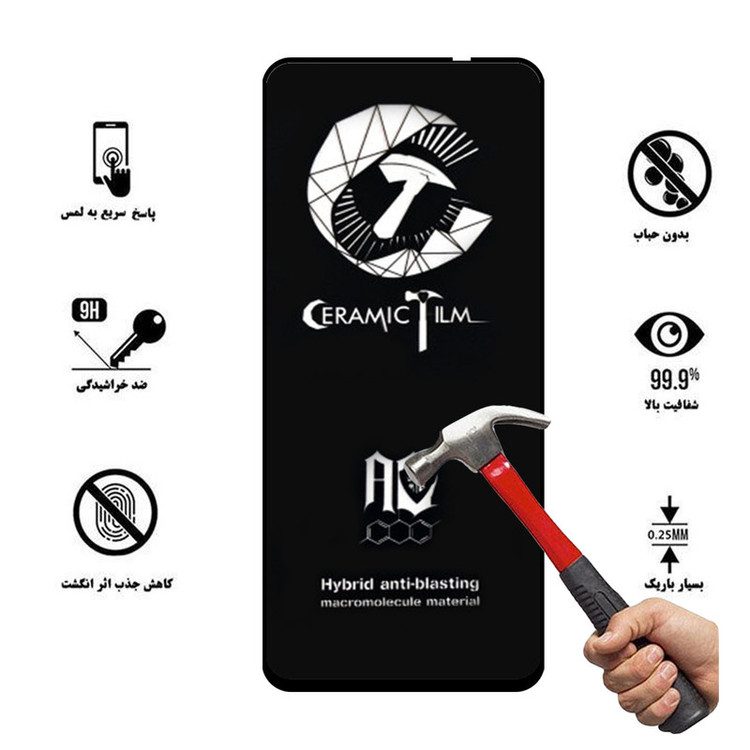 محافظ صفحه نمایش سرامیکی هورس مدل CTB مناسب برای گوشی موبایل وان پلاس Nord