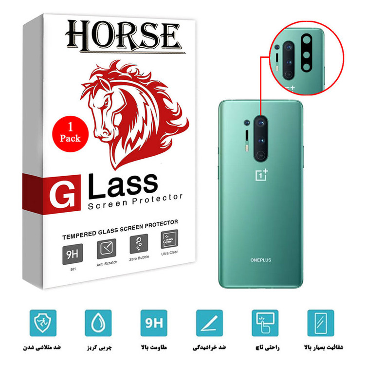 محافظ لنز دوربین سرامیکی هورس مدل HBL مناسب برای گوشی موبایل وان پلاس 8 Pro