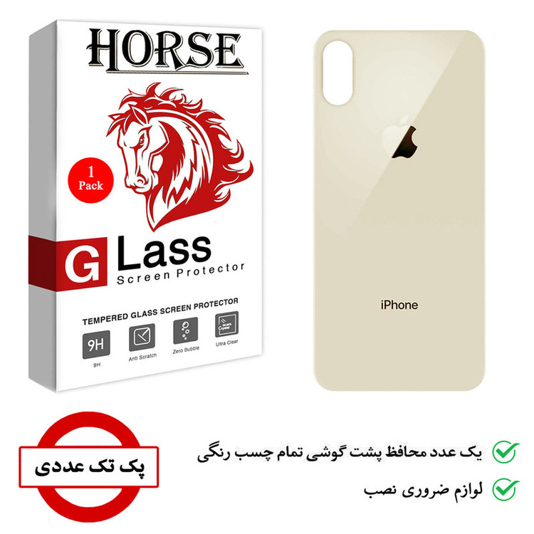 محافظ پشت گوشی هورس مدل FAG مناسب برای گوشی موبایل اپل iPhone XS Max