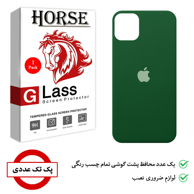 محافظ پشت گوشی هورس مدل FAG مناسب برای گوشی موبایل اپل iPhone 11 Pro Max
