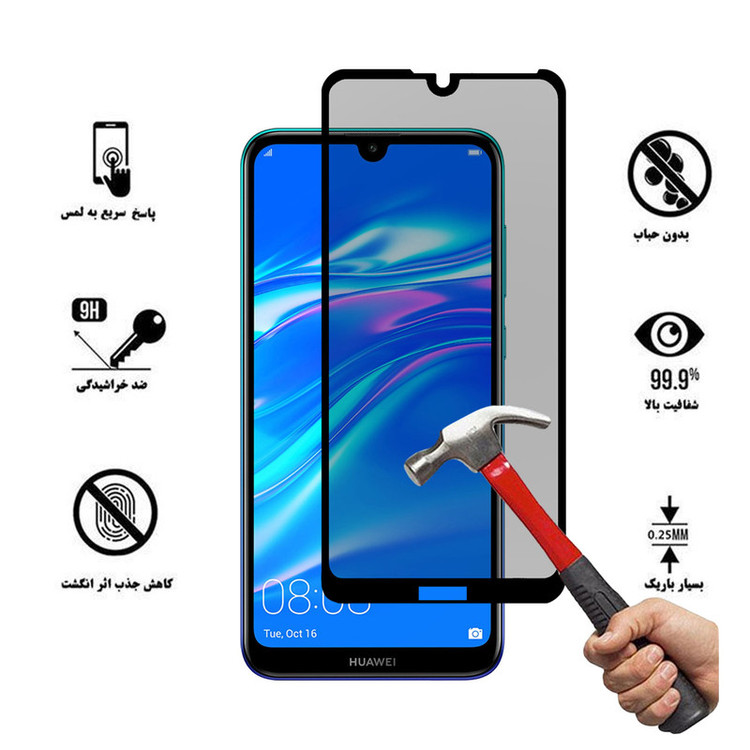 محافظ صفحه نمایش سرامیکی هورس مدل CRP مناسب برای گوشی موبایل هوآوی Y7 2019