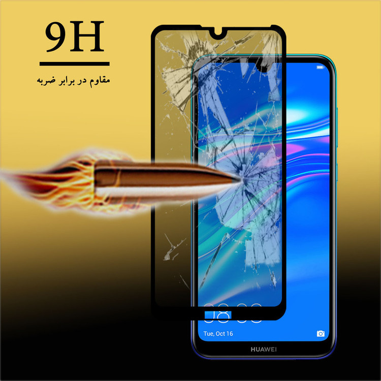 محافظ صفحه نمایش سرامیکی هورس مدل CRP مناسب برای گوشی موبایل هوآوی Y7 2019
