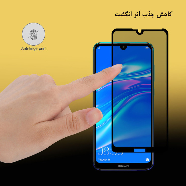 محافظ صفحه نمایش سرامیکی هورس مدل CRP مناسب برای گوشی موبایل هوآوی Y7 2019