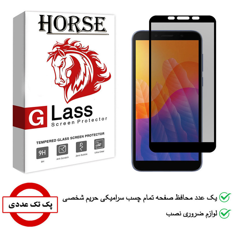 محافظ صفحه نمایش سرامیکی هورس مدل CRP مناسب برای گوشی موبایل هوآوی Y5p