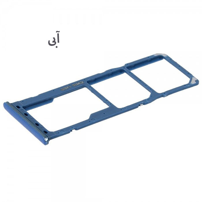 خشاب سیم کارت هورس مدل SCH-B مناسب برای گوشی موبایل آنر 7A / 7A Pro