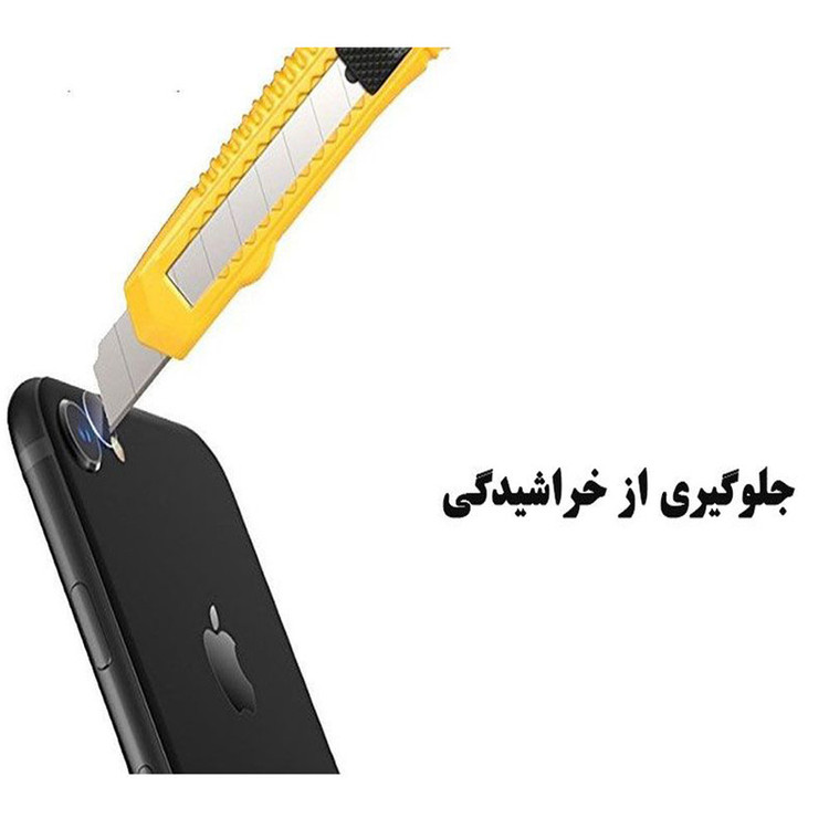 محافظ لنز دوربین هورس مدل UTF مناسب برای گوشی موبایل اپل iPhone 6 Plus / 6s Plus