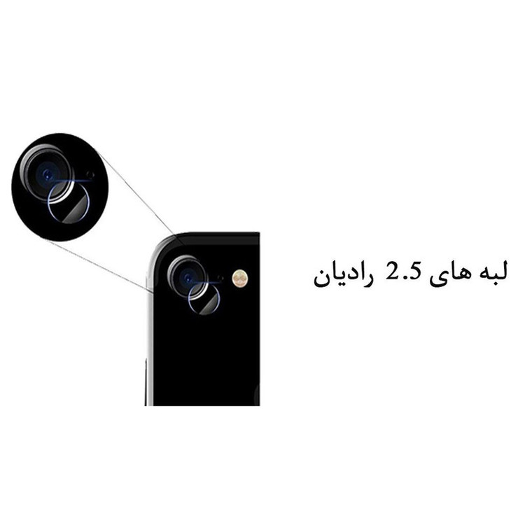 محافظ لنز دوربین هورس مدل UTF مناسب برای گوشی موبایل اپل iPhone 6 Plus / 6s Plus