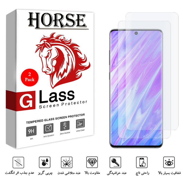 محافظ صفحه نمایش یووی لایت هورس مدل LVB مناسب برای گوشی موبایل سامسونگ Galaxy S20 Ultra بسته سه عددی
