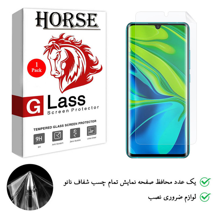 محافظ صفحه نمایش نانو هورس مدل FSN مناسب برای گوشی موبایل شیائومی Mi Note 10