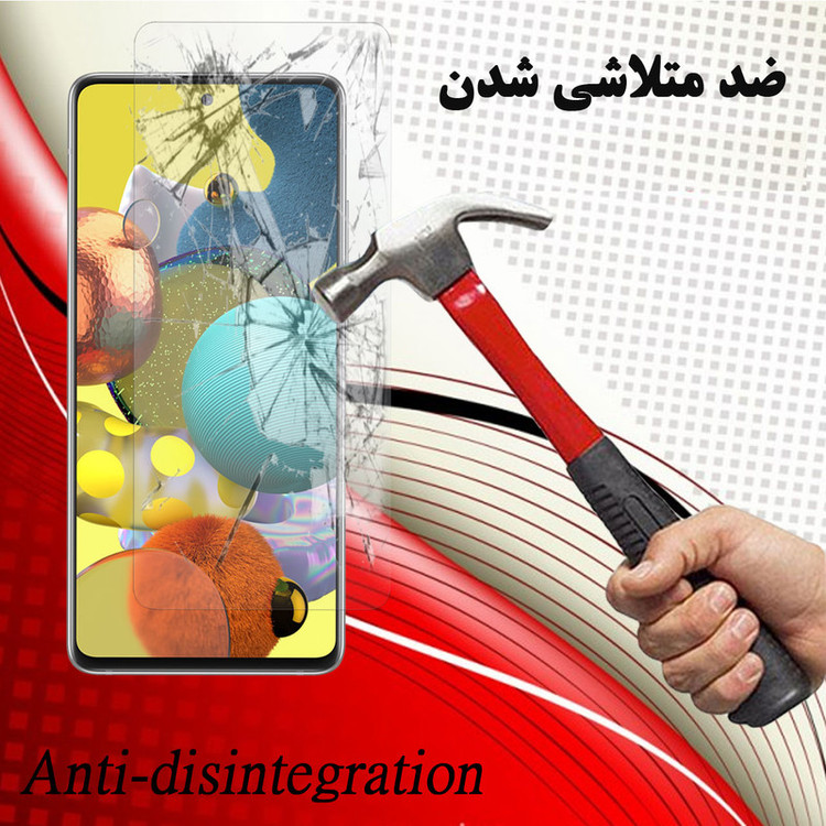 محافظ صفحه نمایش هورس مدل UCC مناسب برای گوشی موبایل سامسونگ Galaxy A51 5G بسته دو عددی
