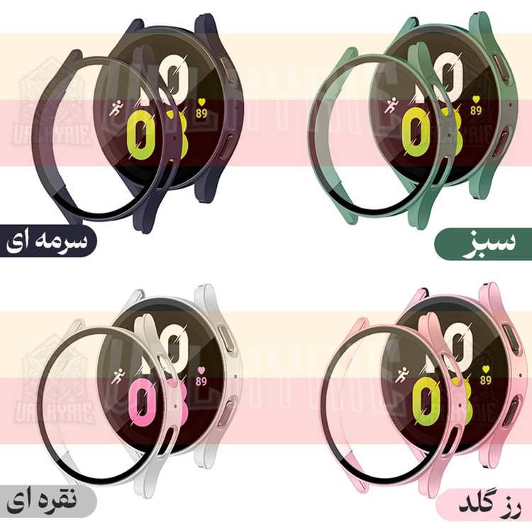 کاور والکری مدل Cover With Glass مناسب برای ساعت هوشمند سامسونگ Galaxy Watch 4 40mm به همراه محافظ صفحه نمایش