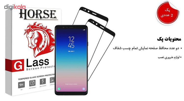 محافظ صفحه نمایش 5D هورس مدل FAG مناسب برای گوشی موبایل سامسونگ Galaxy A8 Star / A9 Star بسته دو عددی
