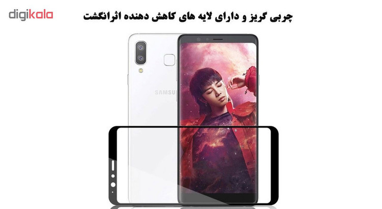 محافظ صفحه نمایش 5D هورس مدل FAG مناسب برای گوشی موبایل سامسونگ Galaxy A8 Star / A9 Star بسته دو عددی