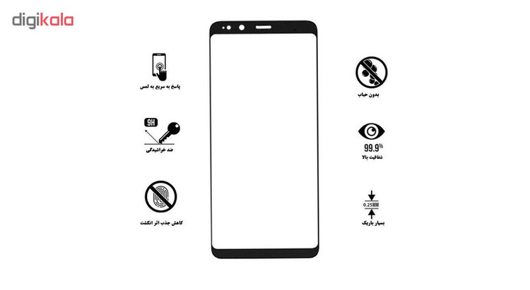 محافظ صفحه نمایش 5D هورس مدل FAG مناسب برای گوشی موبایل سامسونگ Galaxy A8 Star / A9 Star بسته دو عددی