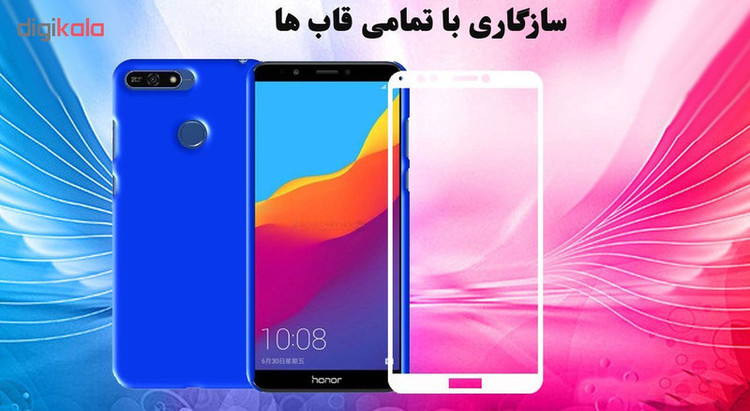 محافظ صفحه نمایش 5D هورس مدل FAG مناسب برای گوشی موبایل هوآوی Honor 7C