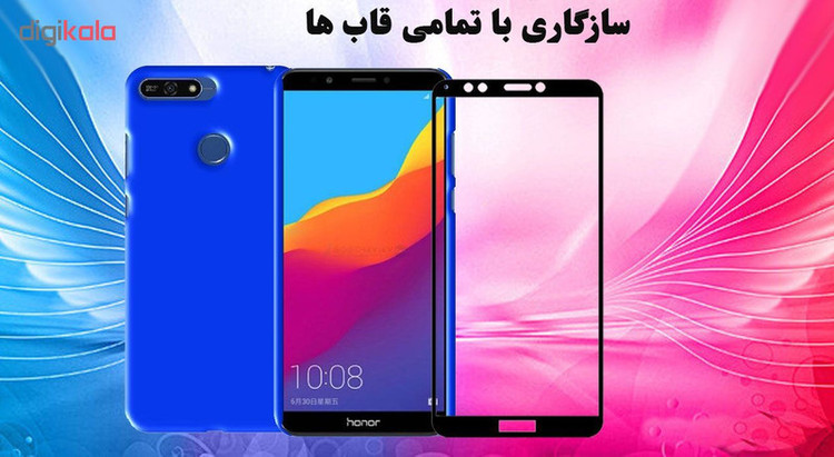 محافظ صفحه نمایش 5D هورس مدل FAG مناسب برای گوشی موبایل هوآوی Honor 7C