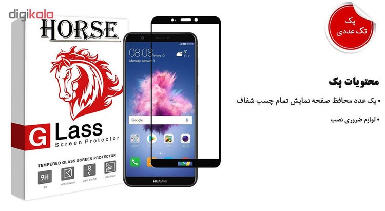 محافظ صفحه نمایش 5D هورس مدل FAG مناسب برای گوشی موبایل هوآوی P Smart / Enjoy 7S