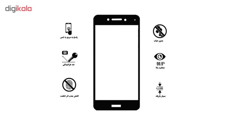 محافظ صفحه نمایش 5D هورس مدل FAG مناسب برای گوشی موبایل هوآوی P8 Lite 2017 / آنر 8 Lite بسته دو عددی