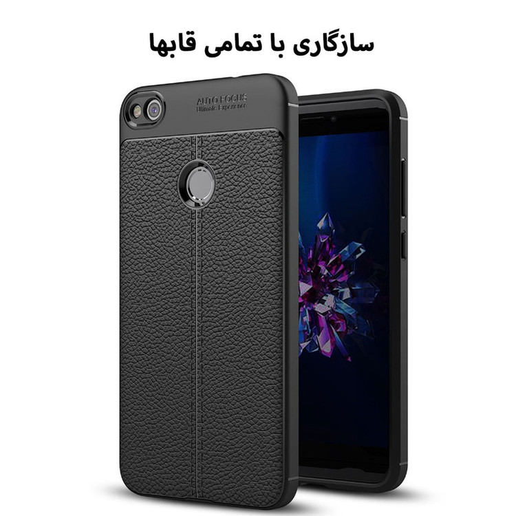محافظ صفحه نمایش 5D هورس مدل FAG مناسب برای گوشی موبایل هوآوی P8 Lite 2017 / آنر 8 Lite بسته دو عددی