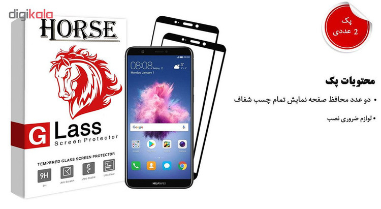 محافظ صفحه نمایش 5D هورس مدل FAG مناسب برای گوشی موبایل هوآوی P Smart / Enjoy 7S بسته دو عددی
