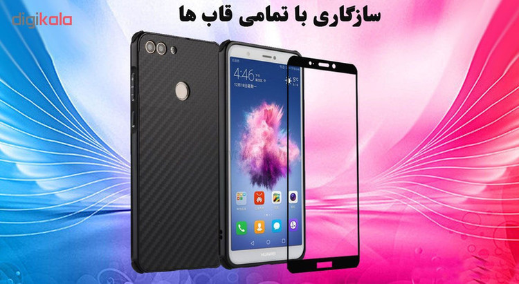 محافظ صفحه نمایش 5D هورس مدل FAG مناسب برای گوشی موبایل هوآوی P Smart / Enjoy 7S بسته دو عددی