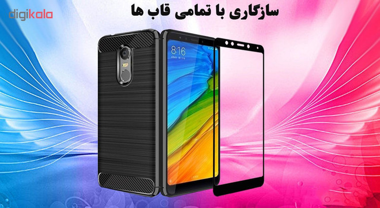 محافظ صفحه نمایش 5D هورس مدل FAG مناسب برای گوشی موبایل شیائومی Redmi 5 Plus