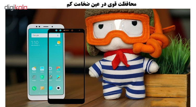 محافظ صفحه نمایش 5D هورس مدل FAG مناسب برای گوشی موبایل شیائومی Redmi 5 Plus
