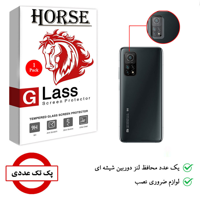محافظ لنز دوربین هورس مدل SGL-H مناسب برای گوشی موبایل شیائومی Redmi K30S