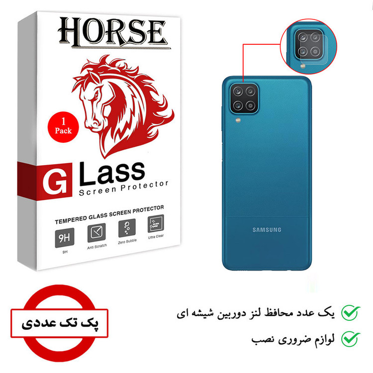 محافظ لنز دوربین هورس مدل SGL-H مناسب برای گوشی موبایل سامسونگ Galaxy A12