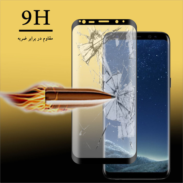محافظ صفحه نمایش سرامیکی هورس مدل CME-H مناسب برای گوشی موبایل سامسونگ Galaxy S8 Plus