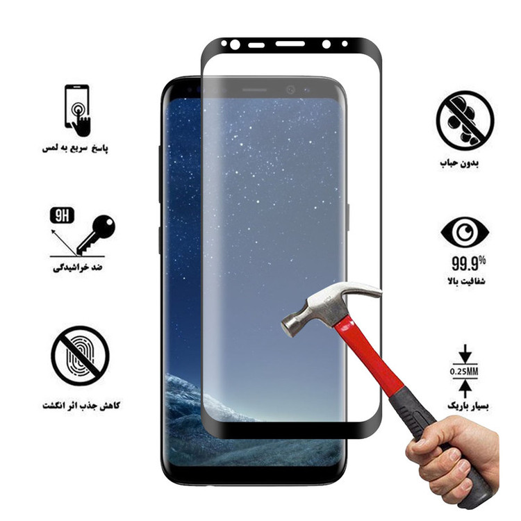 محافظ صفحه نمایش سرامیکی هورس مدل CME-H مناسب برای گوشی موبایل سامسونگ Galaxy S8 Plus