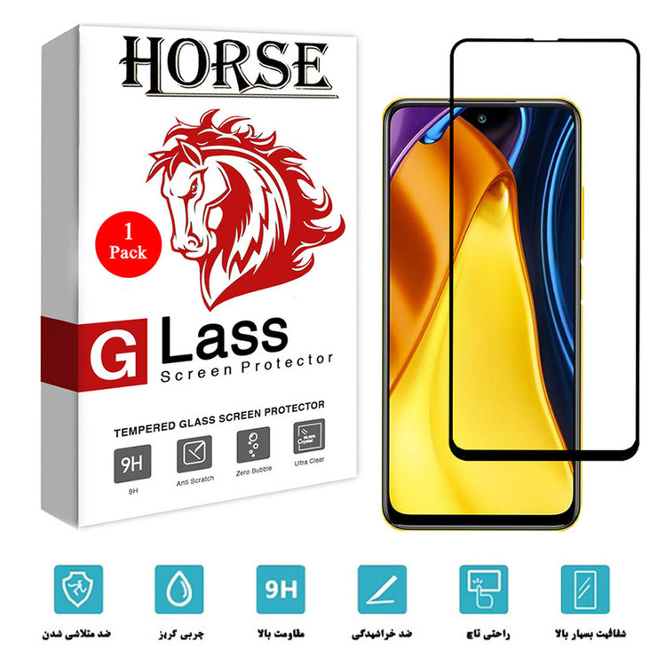 محافظ صفحه نمایش هورس مدل FUL01 مناسب برای گوشی موبایل شیائومی Poco M3 Pro 5G