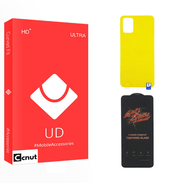 محافظ صفحه نمایش کوکونات مدل UD ANTI-STATIC مناسب برای گوشی موبایل سامسونگ GALAXY A71 به همراه محافظ پشت گوشی