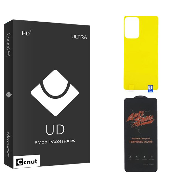 محافظ صفحه نمایش کوکونات مدل UDB ANTI-STATIC مناسب برای گوشی موبایل سامسونگ GALAXY A52 به همراه محافظ پشت گوشی