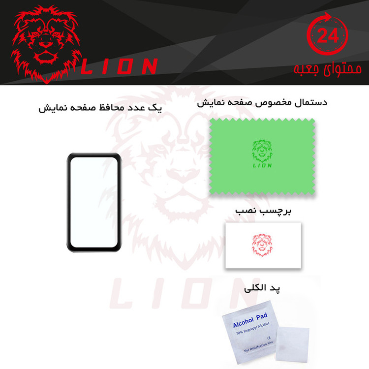 محافظ صفحه نمایش لاین مدل RT007 مناسب برای ساعت هوشمند هوآوی Fit Mini