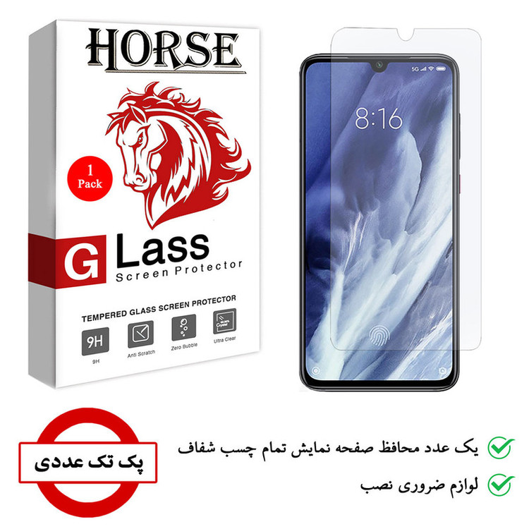 محافظ صفحه نمایش هورس مدل SMP01 مناسب برای گوشی موبایل شیائومی Mi 9 Pro