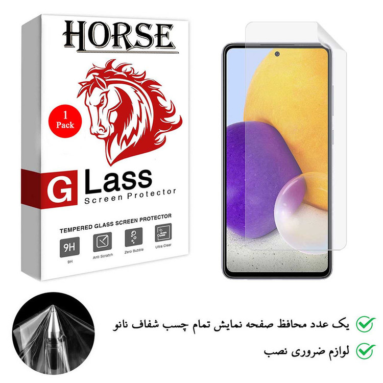 محافظ صفحه نمایش هورس مدل TPU-H مناسب برای گوشی موبایل سامسونگ Galaxy A72 5G