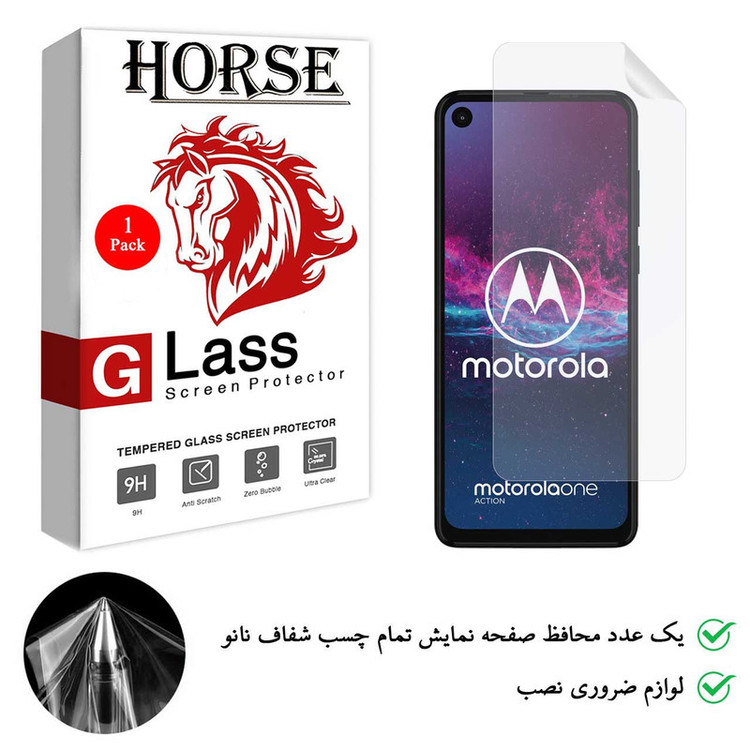 محافظ صفحه نمایش هورس مدل TPU-H مناسب برای گوشی موبایل موتورولا One Action