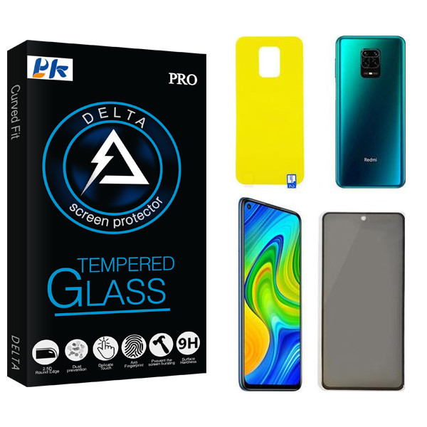 محافظ صفحه نمایش حریم شخصی پی کی مدل Delta مناسب برای گوشی موبایل شیائومی Redmi Note 9s به همراه محافظ پشت گوشی