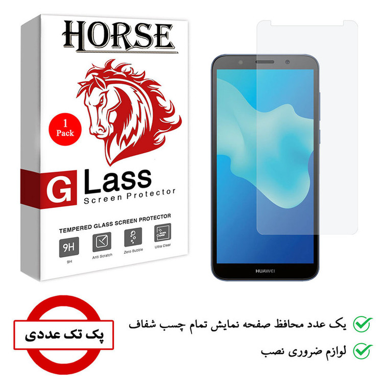 محافظ صفحه نمایش شیشه ای هورس مدل SMP01 مناسب برای گوشی موبایل هوآوی Y5 Lite 2018