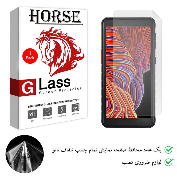 محافظ صفحه نمایش نانو هورس مدل TPU01 مناسب برای گوشی موبایل سامسونگ Galaxy Xcover 5