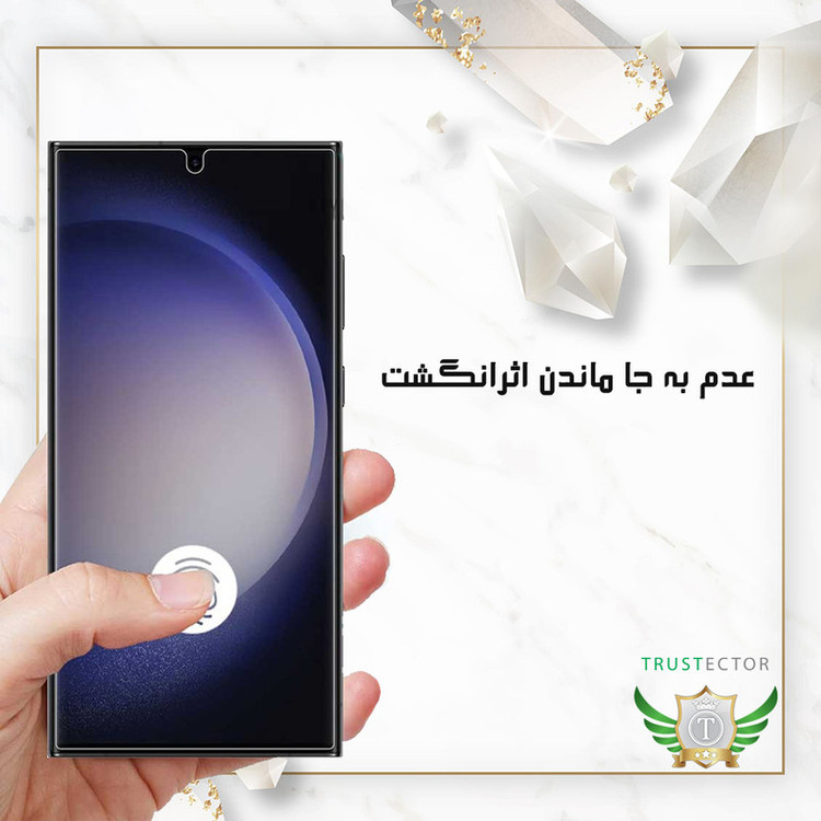 محافظ صفحه نمایش تراستکتور مدل SIMT20 مناسب برای گوشی موبایل شیائومی Redmi Note 12 Pro 4G / Note 12 Pro 5G / Note 12 Pro Plus / Poco X5 Pro / رد تون Red tone L10 / V10 / اچ ام دی HMD Pulse Plus