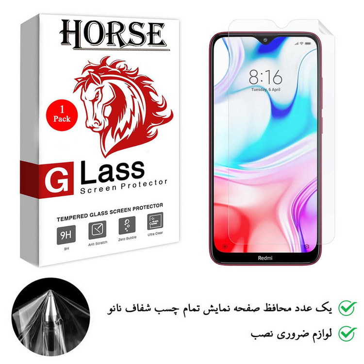 محافظ صفحه نمایش نانو هورس مدل TPU01 مناسب برای گوشی موبایل شیائومی Redmi 8A/Redmi 8