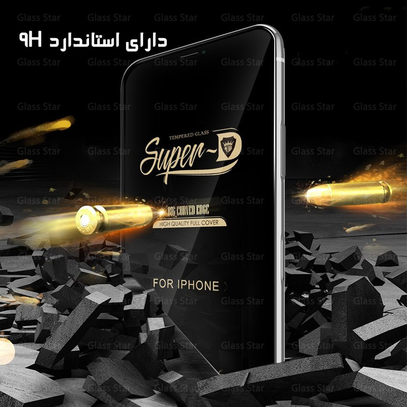محافظ صفحه نمایش گلس استار مدل SUPRG20 مناسب برای گوشی موبایل سامسونگ Galaxy A16 4G / Galaxy A16 5G / Galaxy A26 5G